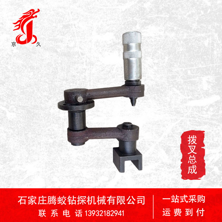 變速箱手柄 撥叉手柄總成 鉆機(jī)配件 撥叉總成 廠家直銷(xiāo)