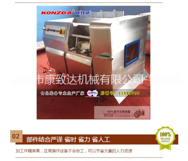 切丁機，肉丁機，廠家直銷