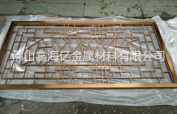 冰裂紋不銹鋼花格屏風  遼寧沈陽鑫海億不銹鋼屏風 定制
