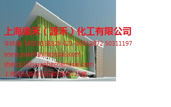 供應(yīng)ACURE D87水性彈性漿 ACURED87水性彈性漿