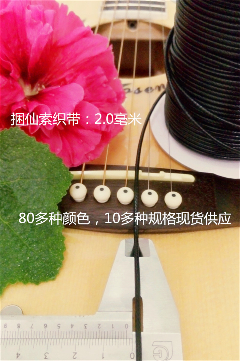 韓國蠟繩直銷 2.0mm diy手工編織繩|浙江韓國蠟繩供應商|溫州韓國蠟繩直銷|溫州環(huán)保蠟繩批發(fā)