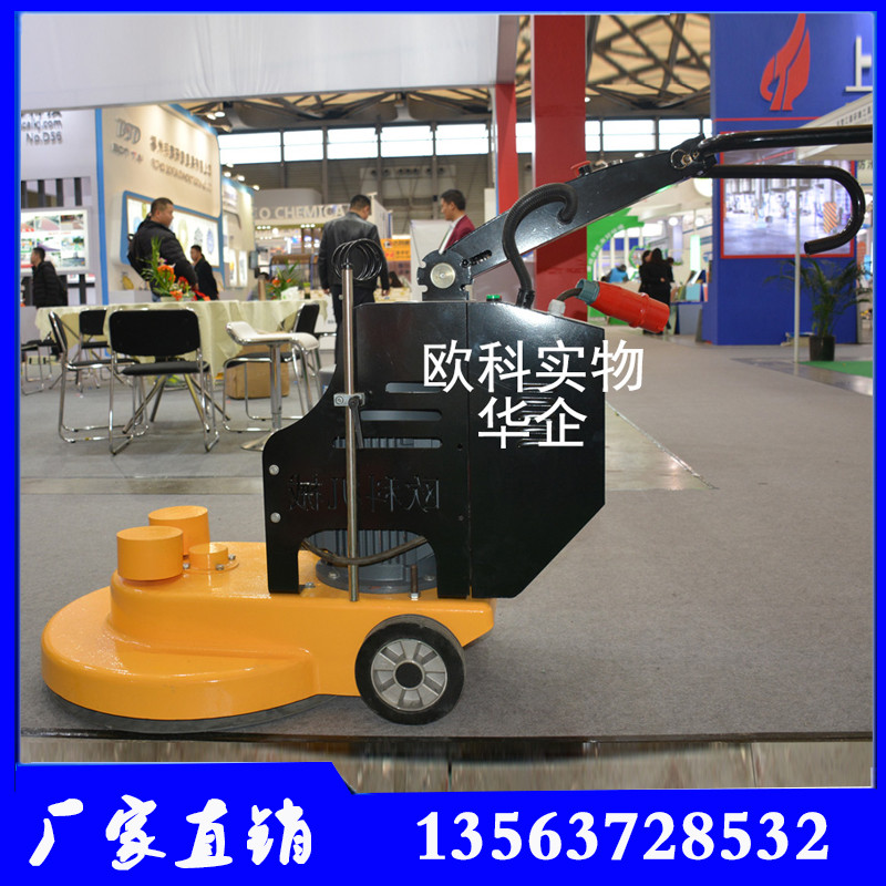 變頻調(diào)速地坪拋光機 高速拋光機