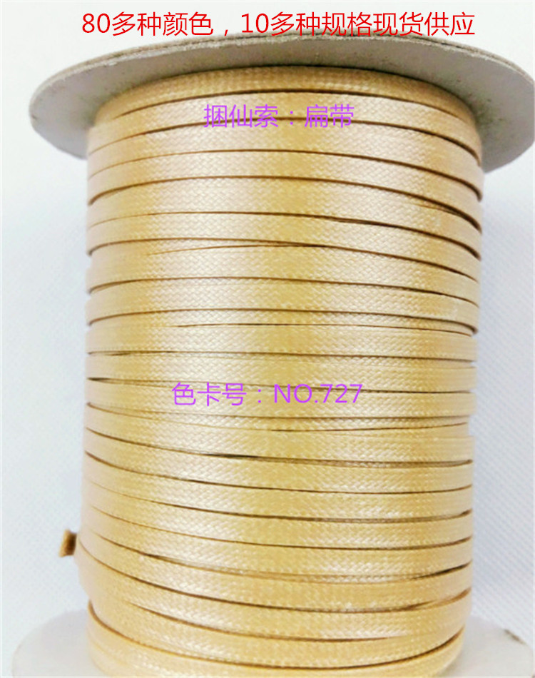 4.0mm扁帶 80米/卷 環(huán)保蠟繩廠家 diy飾品繩批發(fā) 滌綸環(huán)?？棊?蠟繩規(guī)格哪些 韓國蠟繩直銷