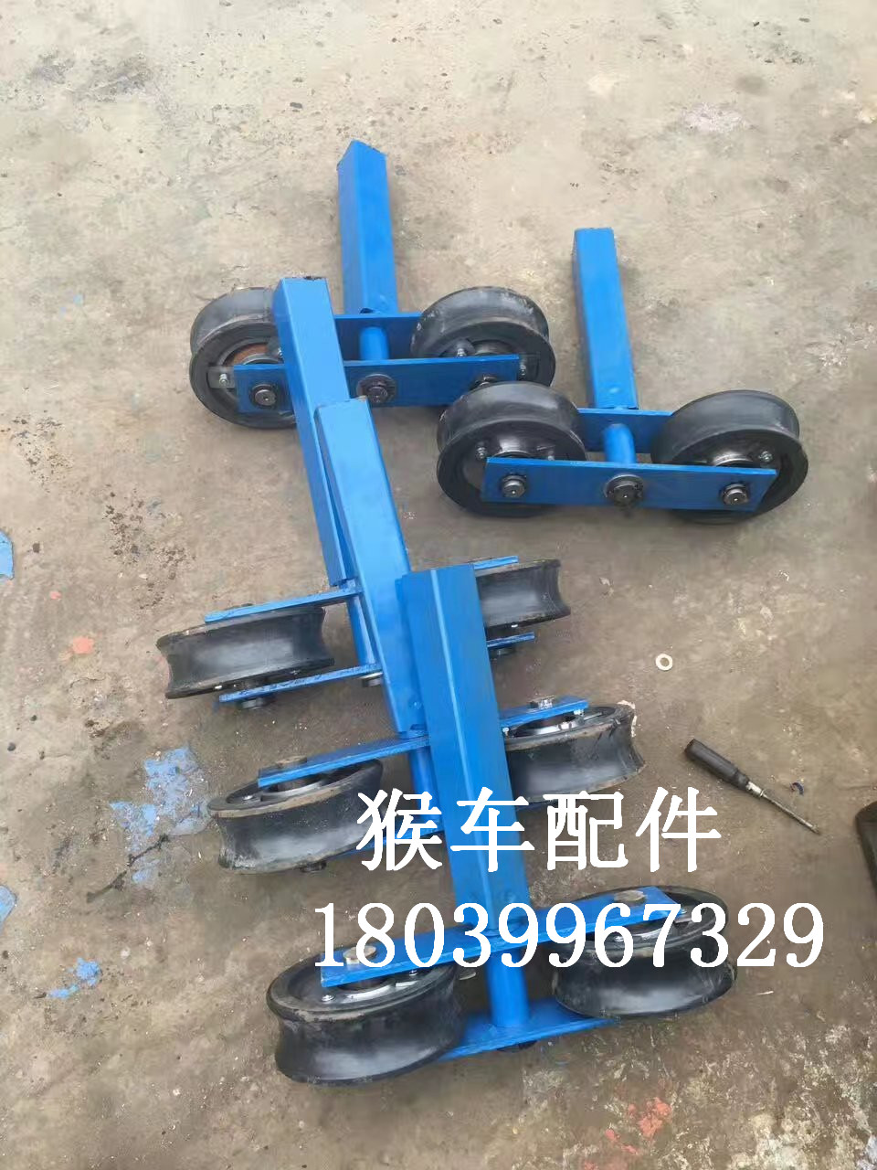 架空乘人裝置雙托輪200型 猴車配件