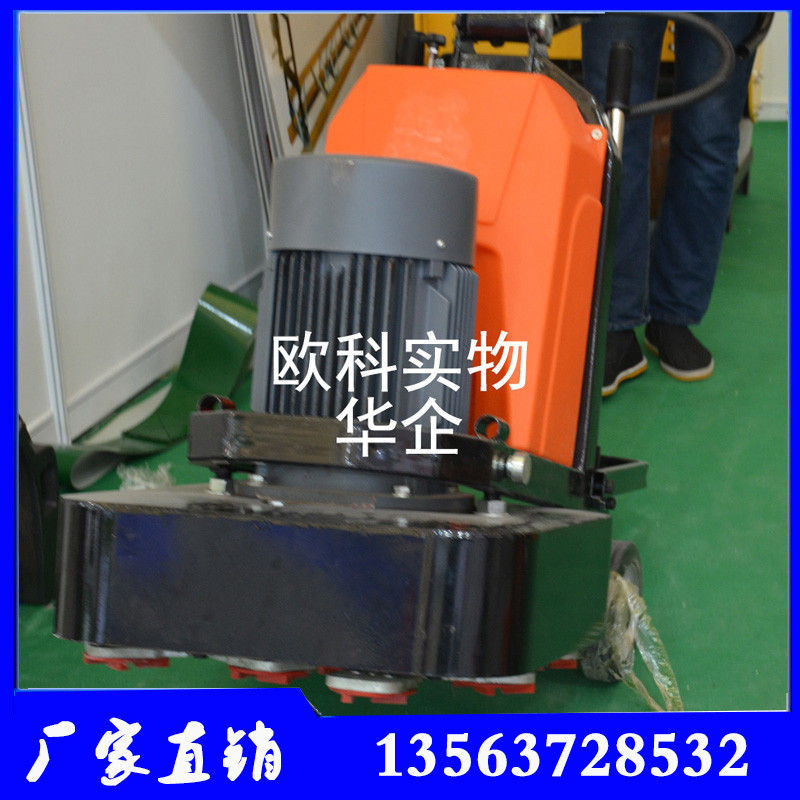 固化劑地面拋光機 水磨石地面打磨機