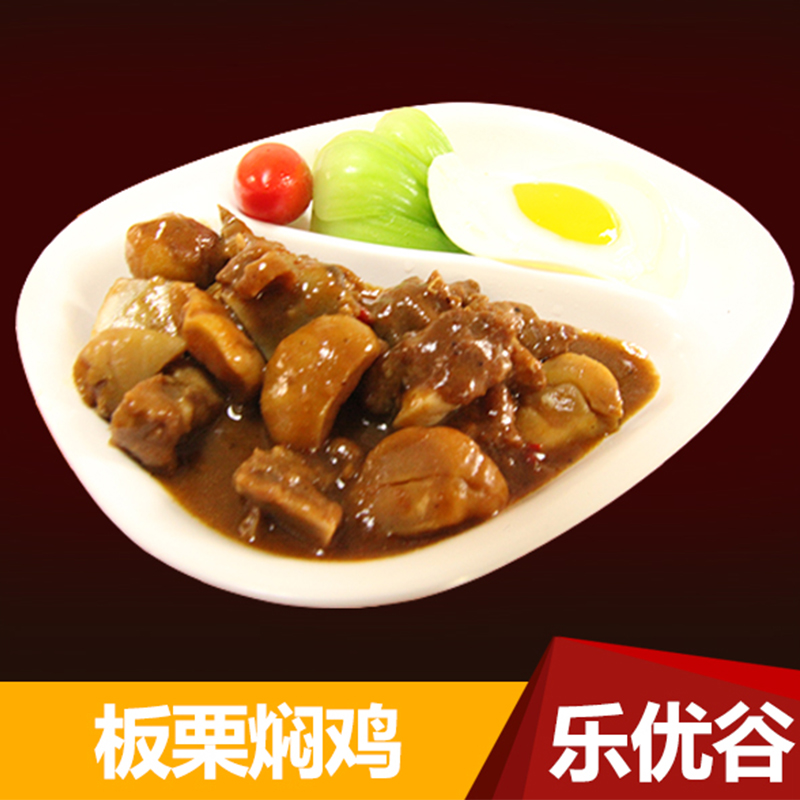 樂優(yōu)谷板栗燜雞200g調(diào)理包煲仔飯料理包方便速食快餐微波加熱批發(fā)