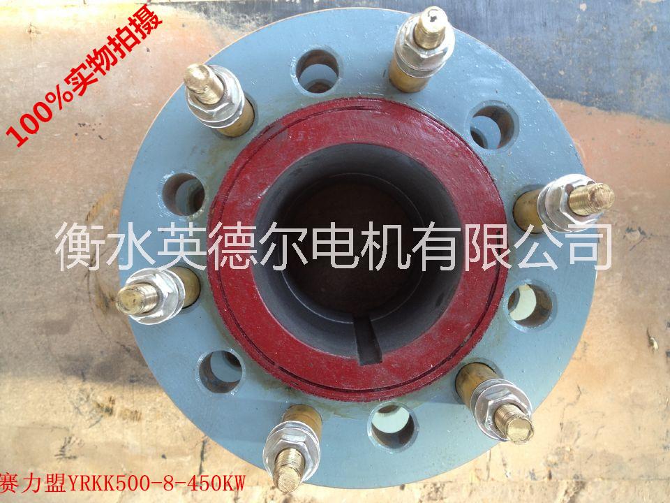 重慶賽力盟YRKK500-8-450KW電機滑環(huán)歡迎致電