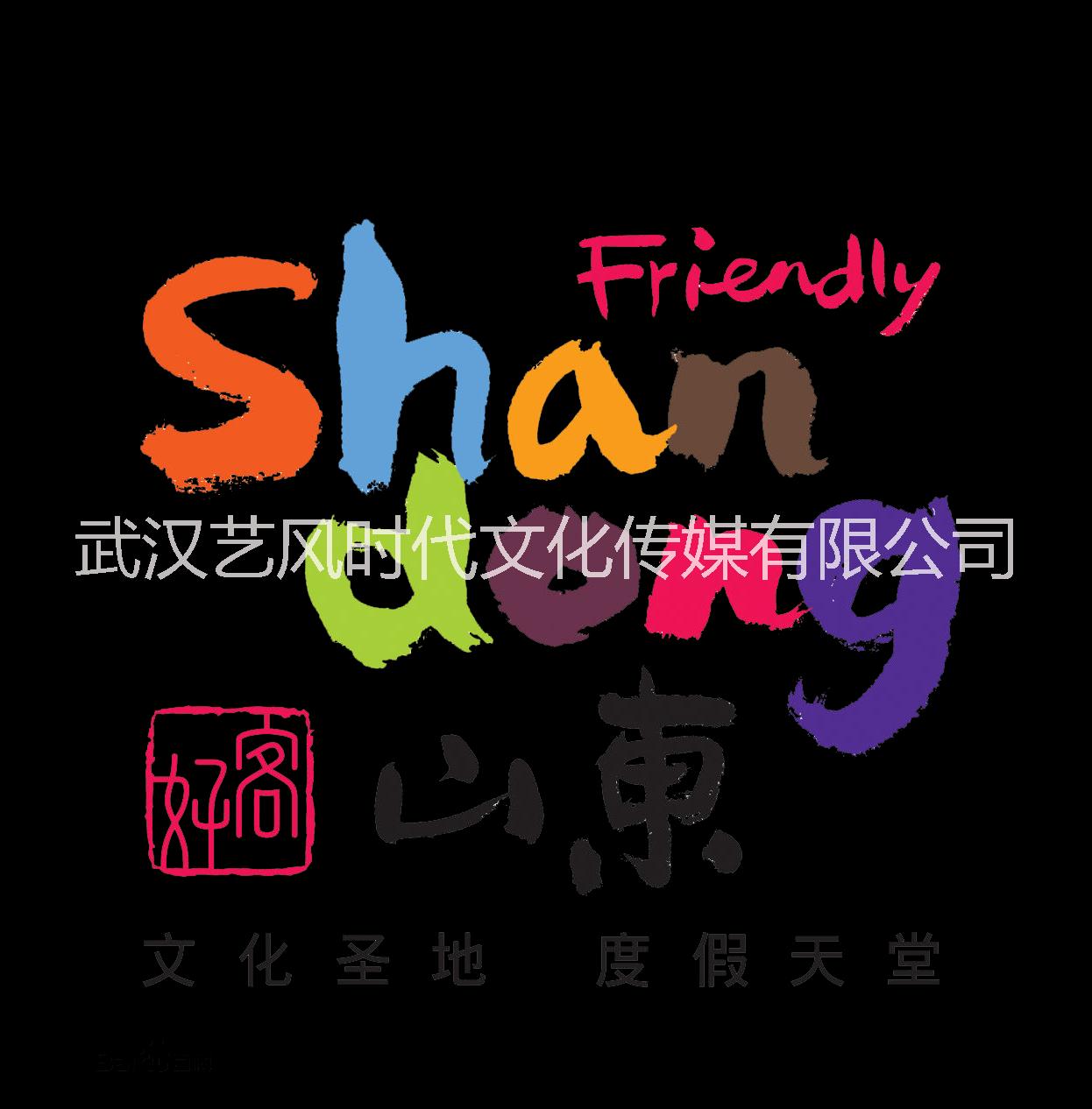 LOGO設計 武漢企業(yè)LOGO設計 公司LOGO標識設計