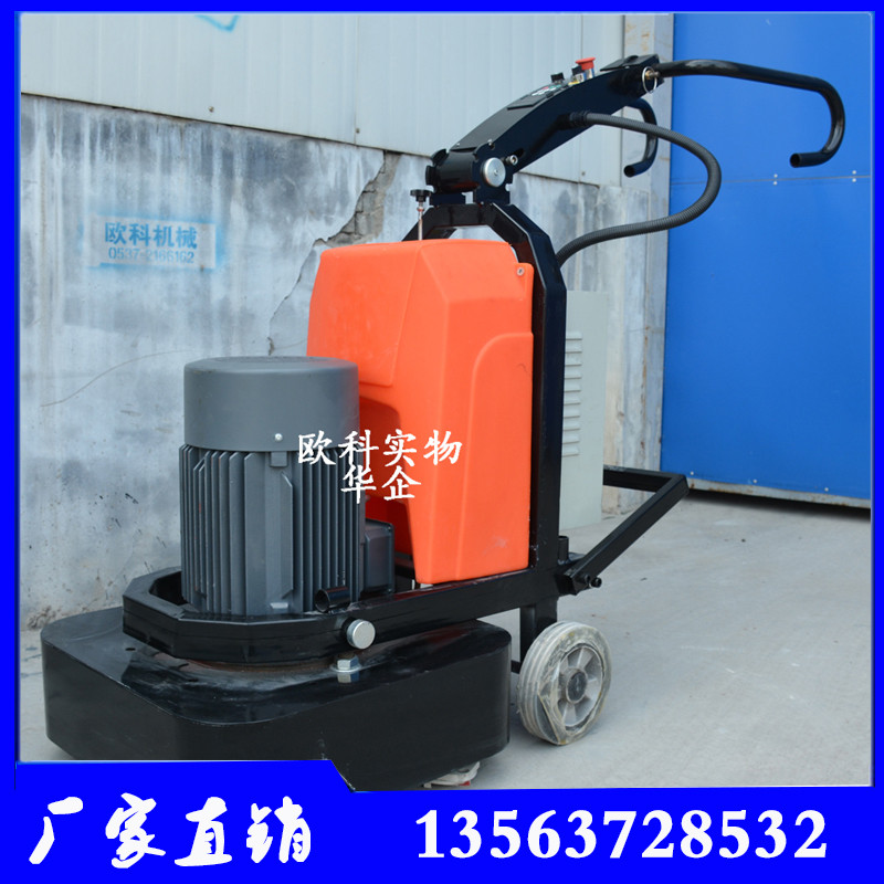 580型地坪打磨拋光機(jī) 固化劑硬化地坪打磨機(jī)