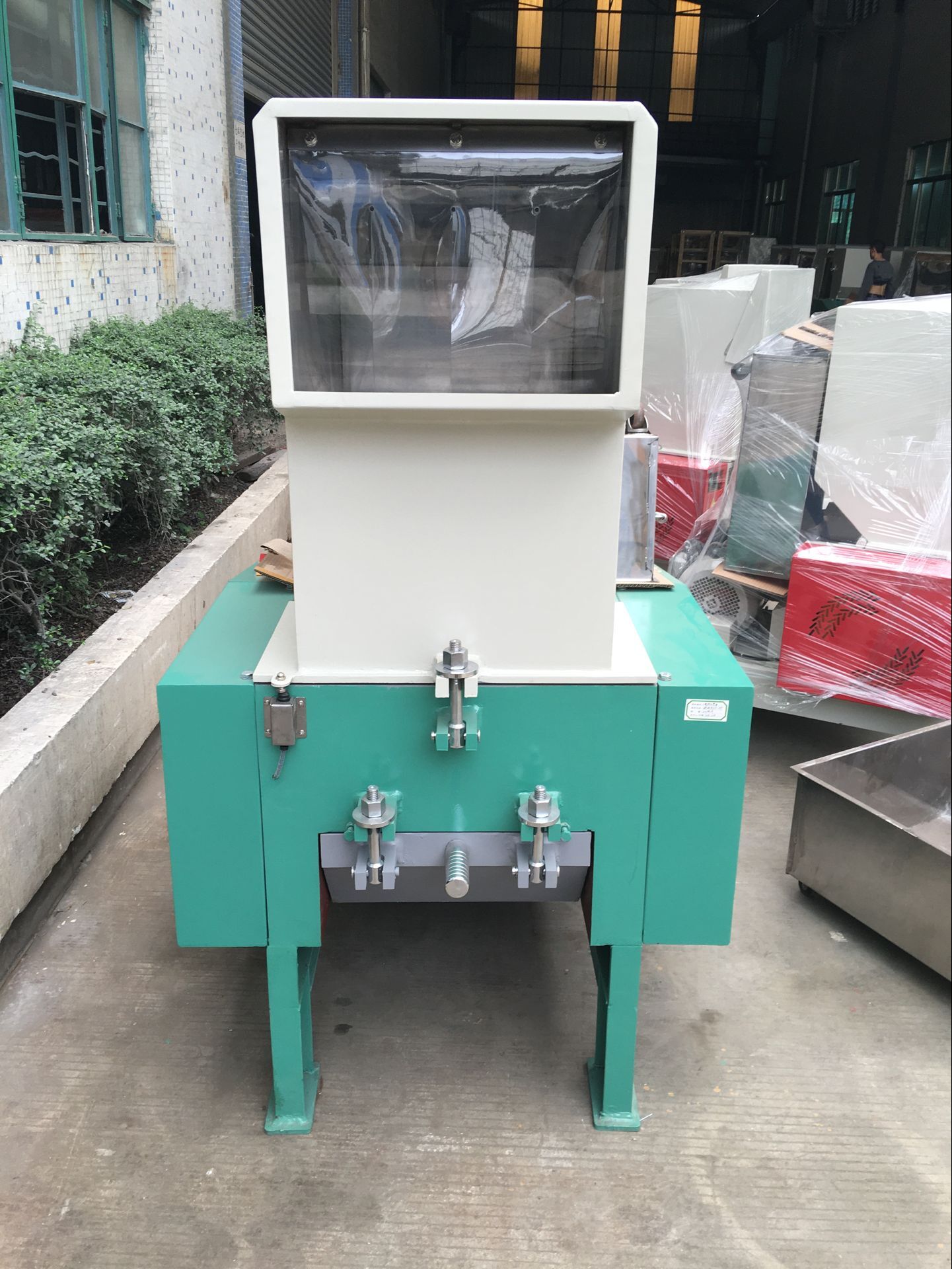 文穗牌破碎機(jī)