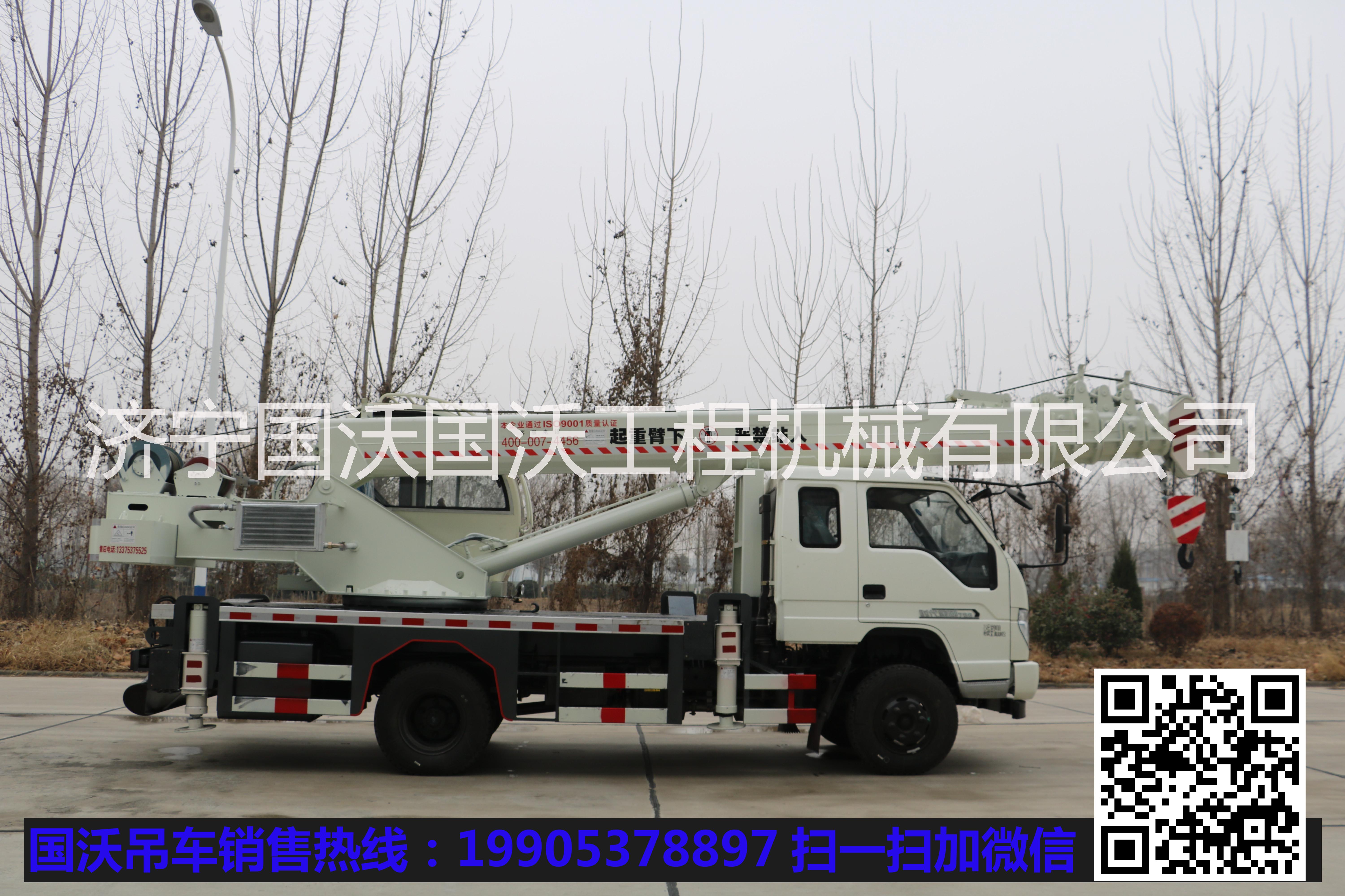 福田福康8噸吊車(chē)價(jià)格多少錢(qián)？
