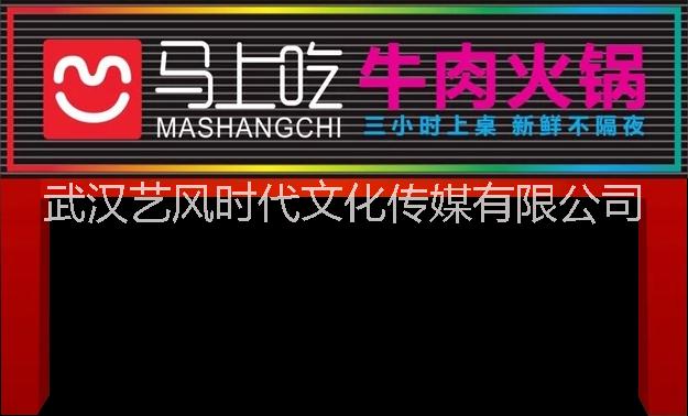 店鋪招牌設計 門頭招牌設計 服裝店門頭設計 酒店門頭設計 幼兒園門頭設計