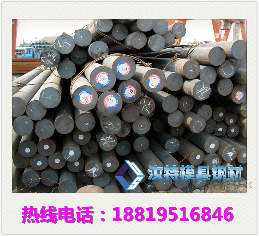 耐熱圓鋼25Cr2MoVA|廠家