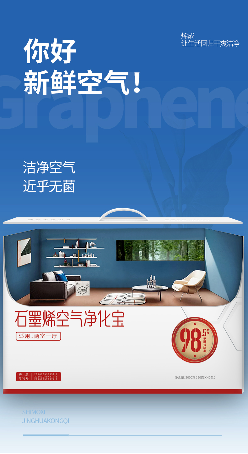漯河除甲醛公司哪家好了解的說下？專業(yè)的除甲醛公司推薦