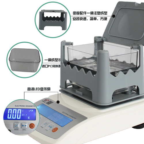固體密度天平MDJ-300A 廈門 廠家直銷