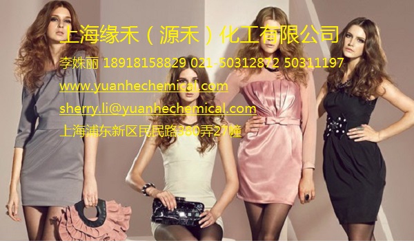 水性啞光樹(shù)脂Acure 803水性啞光樹(shù)脂Acure 803水性啞光樹(shù)脂Acure 803