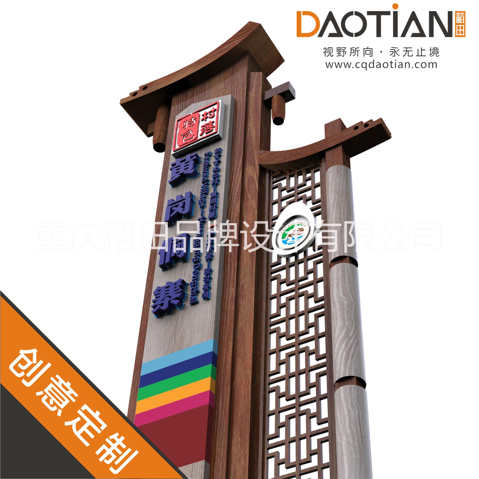 精神堡壘廠家定制設(shè)計加工*戶外防腐防潮*大型精神堡壘指示牌