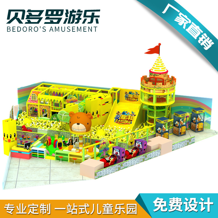 溫州海洋球池價格  溫州海洋球池供應商  溫州海洋球池哪家好