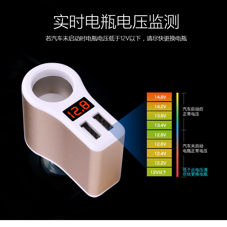 車充 多功能鋁合金雙USB帶點煙口電流電壓數(shù)字顯示 車載充電器