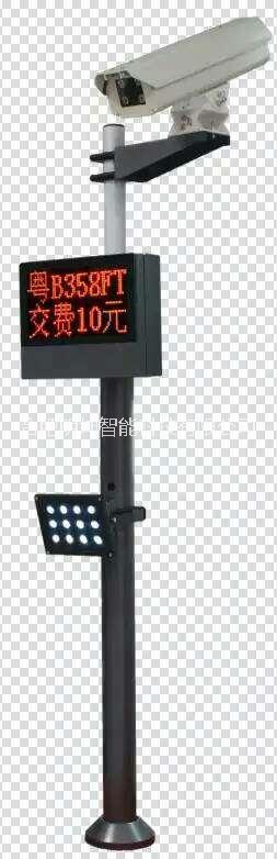 車(chē)牌識(shí)別系統(tǒng) 無(wú)感微信支付系統(tǒng)