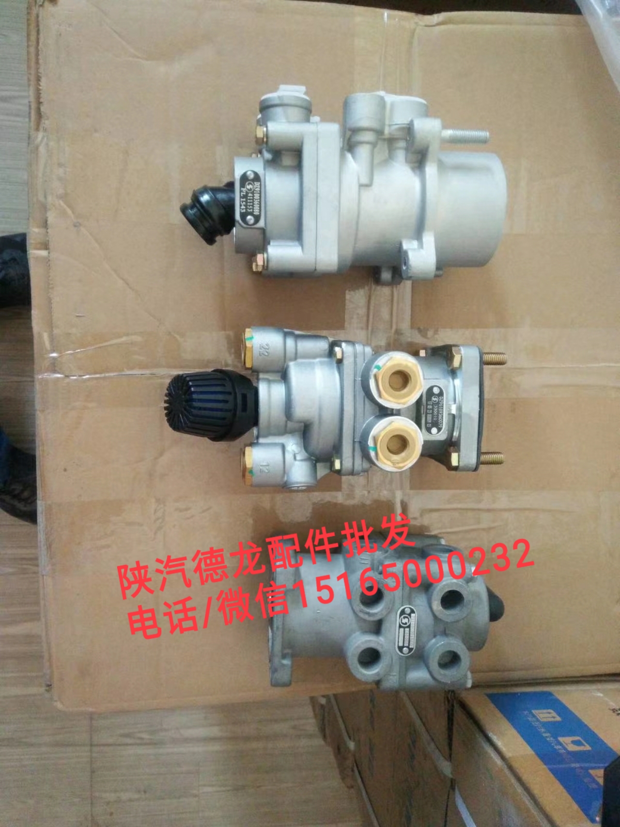 濟(jì)南陜汽德龍新M3000配件批發(fā) 德龍新M3000面板鎖價格