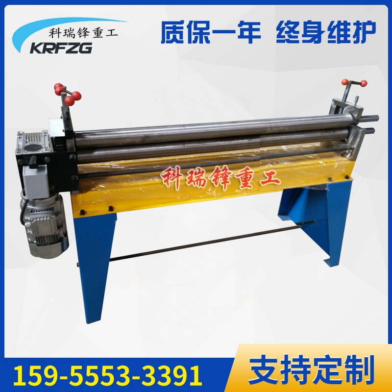 偏三星卷板機 電動卷圓機 三輥卷板機 風(fēng)管設(shè)備卷板廠家