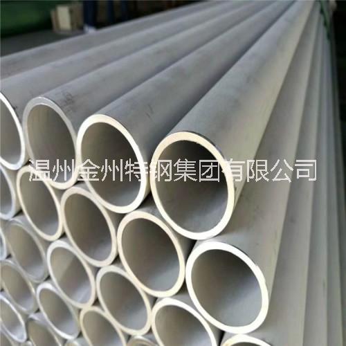 316H不銹鋼管316H不銹鋼無縫管S31609不銹鋼管