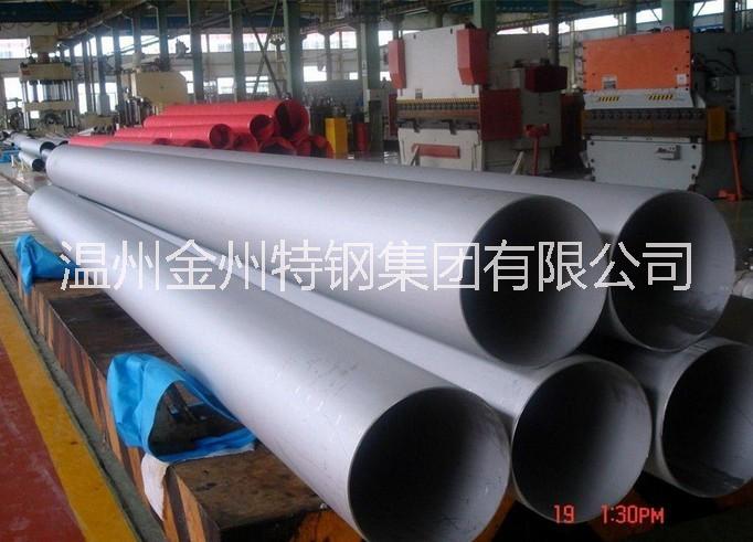 304L不銹鋼無(wú)縫管S30403不銹鋼無(wú)縫管