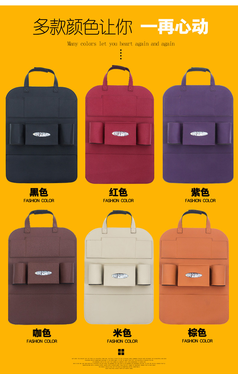 皮革汽車椅背掛袋 車用儲(chǔ)物袋座椅置物袋車內(nèi)裝飾車載折疊收納袋