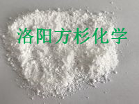 三元*防銹劑Fsail3190   65% 85%含量 洛陽方杉生產廠家