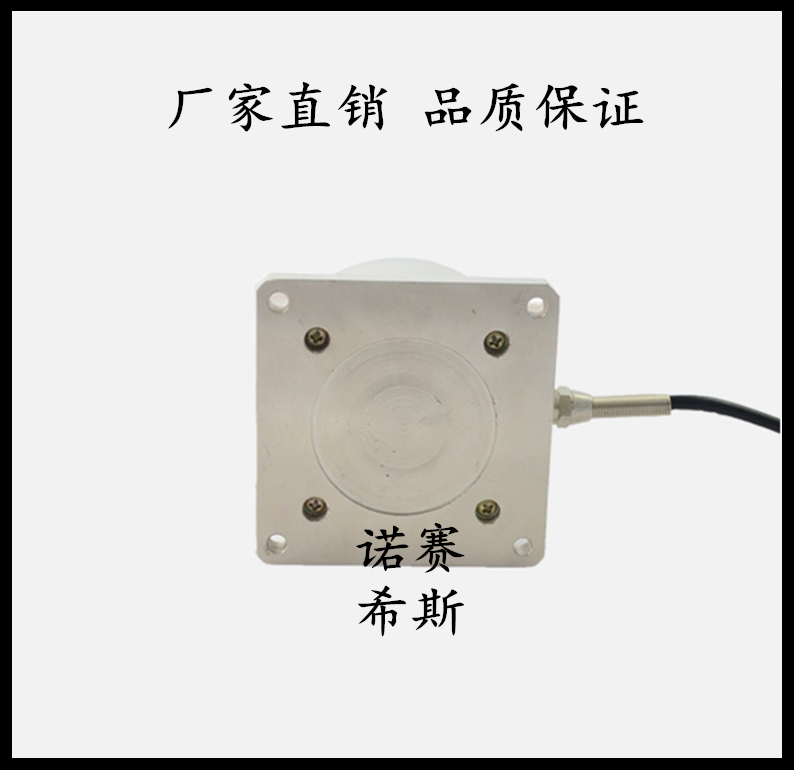供應(yīng)用于稱重測(cè)力的輪輻式圓形凸點(diǎn)傳感器