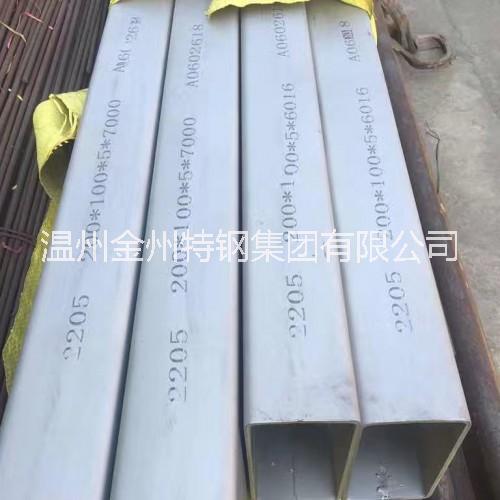 不銹鋼方管不銹鋼無縫方管2205不銹鋼方管