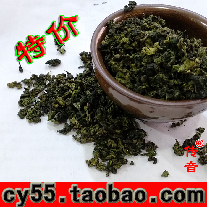 鐵觀音特價 安溪鐵觀音批發(fā) 高山茶 1725烏龍茶 觀音王名茶 原生態(tài)tgy茶農(nóng)直銷 茶葉