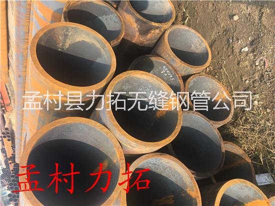 無(wú)縫鋼管 大口徑無(wú)縫鋼管