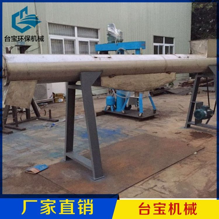 臺寶環(huán)保質(zhì)量*未來、PS料立式脫水機(jī)制造廠PS料立式脫水機(jī) PS料立式脫水機(jī)報價