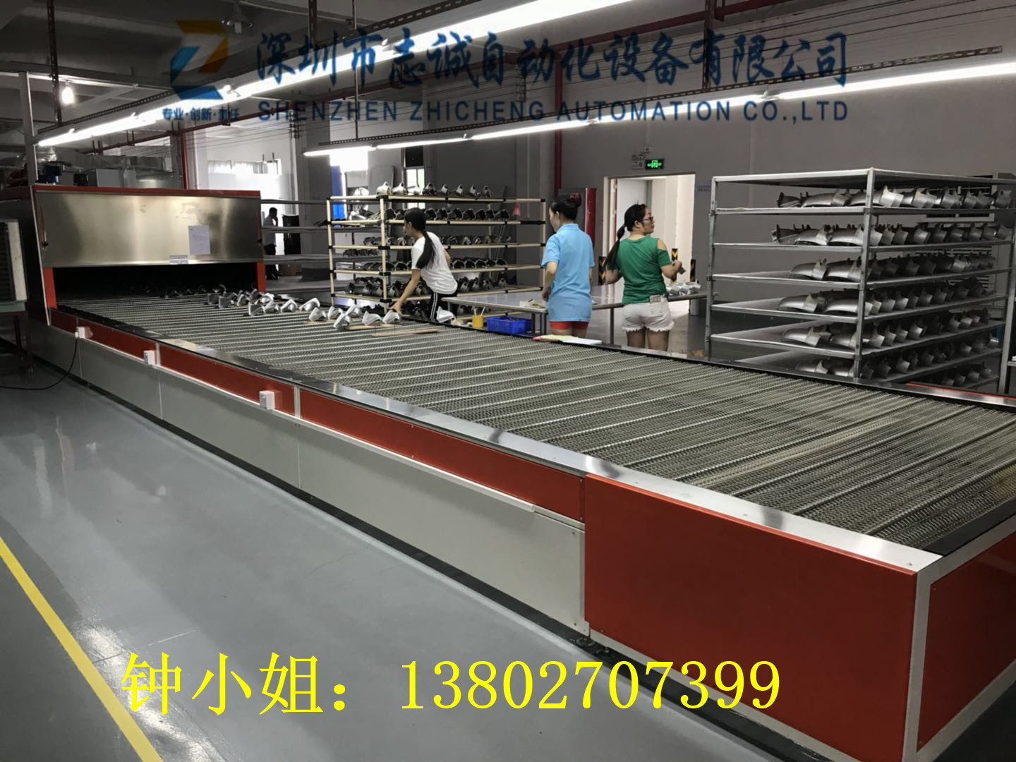 吹風(fēng)機(jī)噴漆線 自動(dòng)噴漆設(shè)備 無(wú)塵噴涂自動(dòng)線廠家