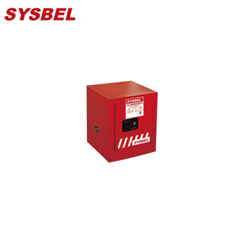 Sysbel 防火安全柜 化學品存儲柜WA810040R