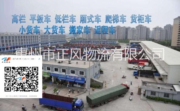 三亞到佛山回程車返程車回頭車便宜