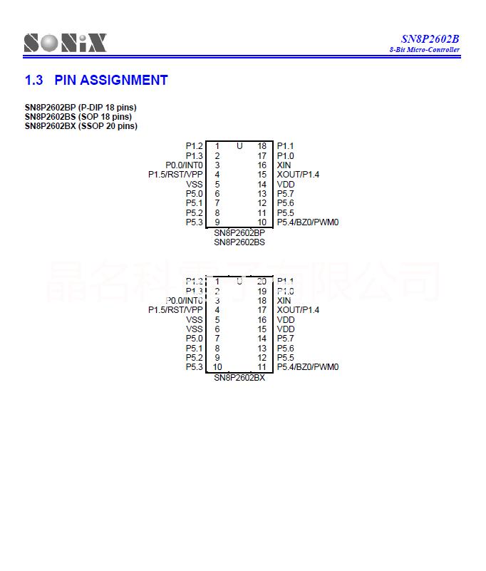 松翰一級(jí)代理 松翰單片機(jī) sn8p2602b