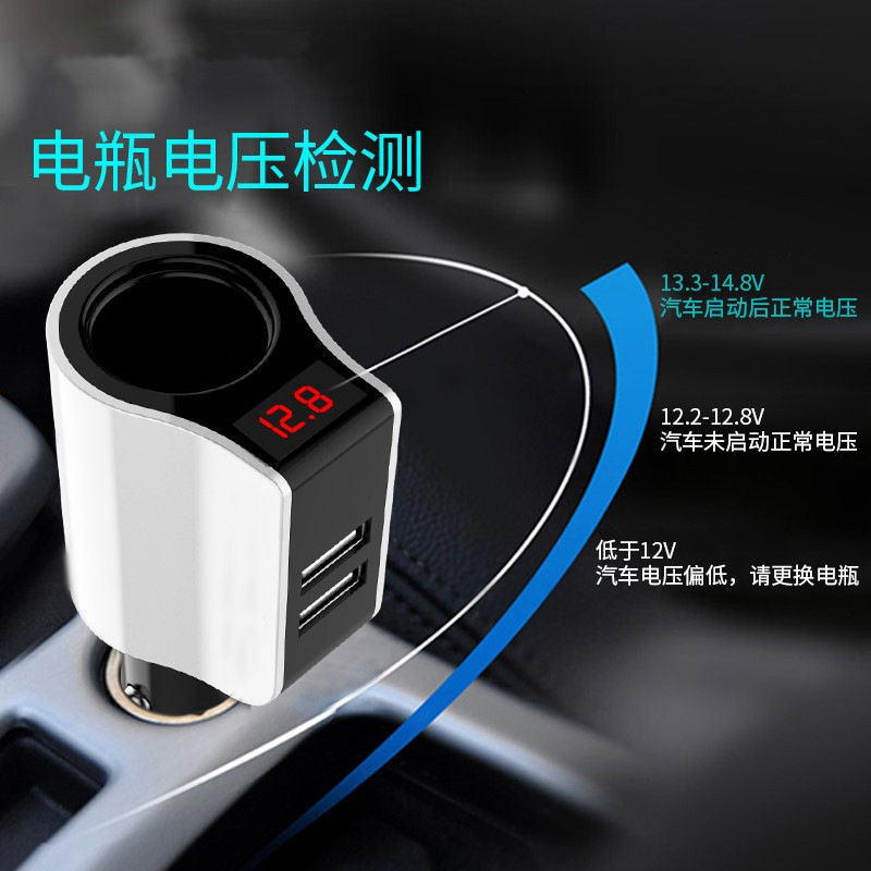 帶顯示屏手機(jī)車載充電器 點煙器雙USB多功能汽車通用智能車充