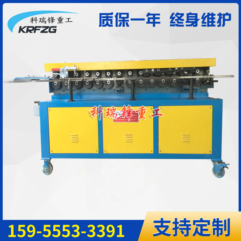 雙機(jī)聯(lián)動(dòng)共板法蘭機(jī) T12/T15共板法蘭機(jī) 法蘭成型機(jī)廠家