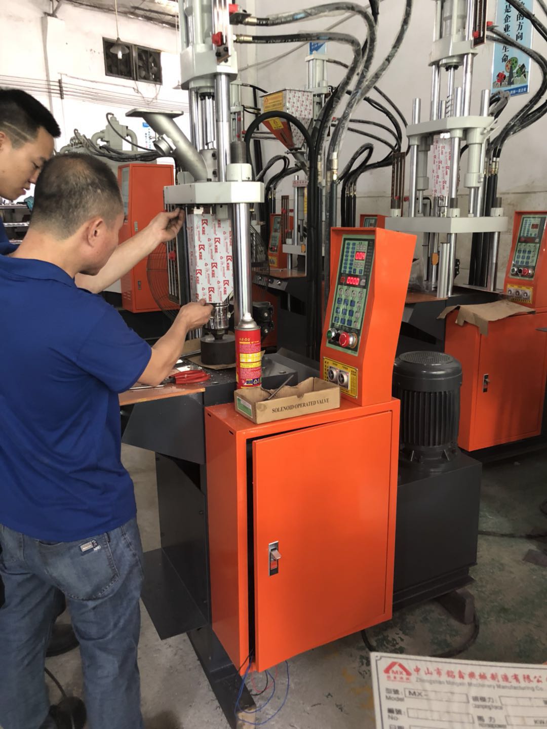 廠家供應(yīng)防水插頭小四柱立式注塑機(jī)MX-250ST