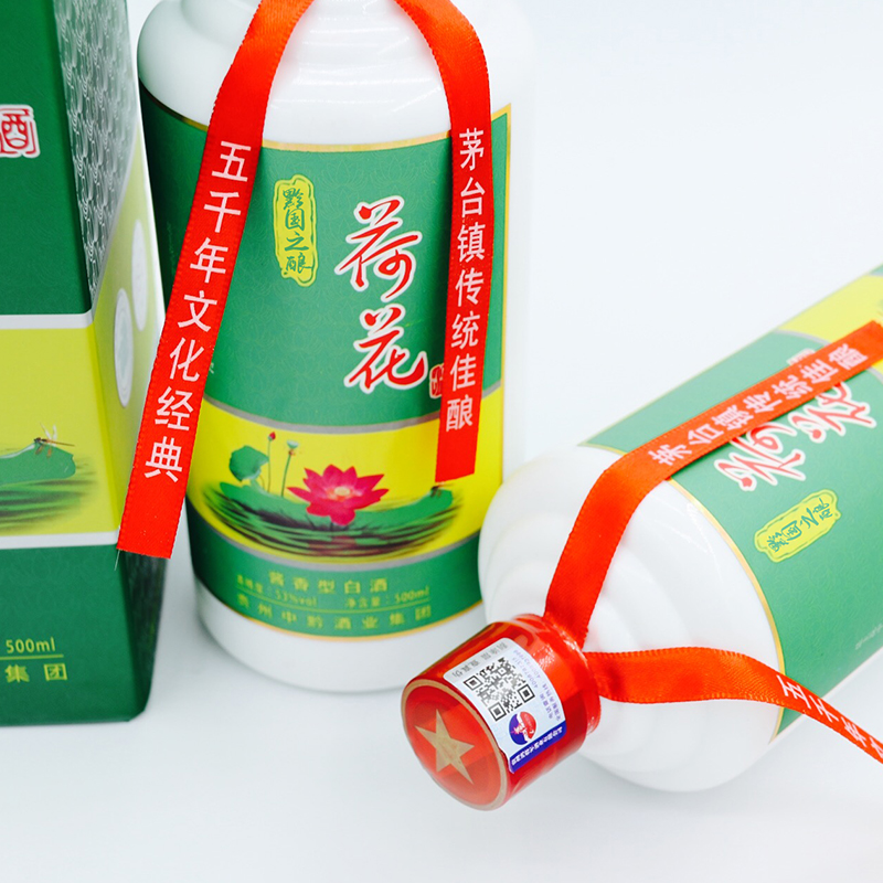 貴州茅臺鎮(zhèn)純糧坤沙醬香型白酒中黔酒業(yè)集團(tuán)黔國之釀荷花酒（可貼牌定制）