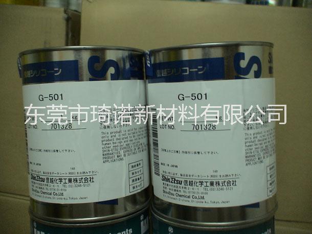 信越KS609散熱膏