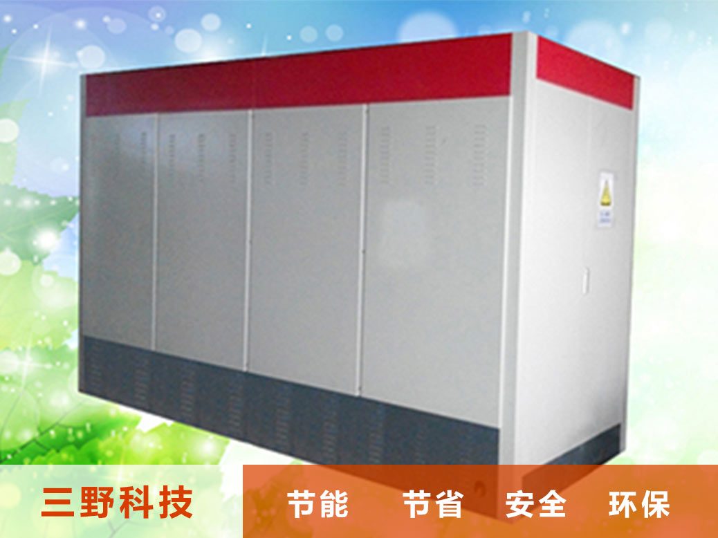 三野科技固體蓄熱式電鍋爐原理優(yōu)勢(shì) 低谷電蓄熱鍋爐供熱采暖節(jié)能省電