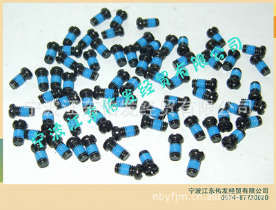 螺絲預(yù)涂膠哪個(gè)廠家好，廠家品質(zhì) 保證