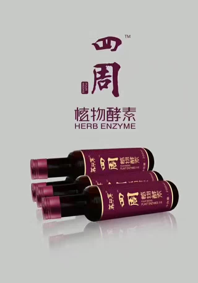 四周植物果蔬飲品 OEM加工