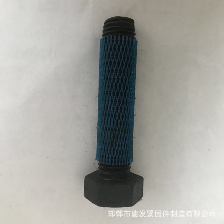 自產(chǎn)自銷 高強(qiáng)度螺栓 8.8 10.9 級(jí)螺栓