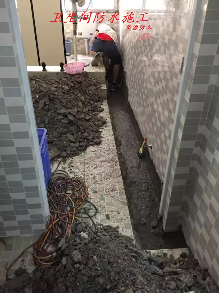 梅州市華源建筑物防水補(bǔ)漏有限公司