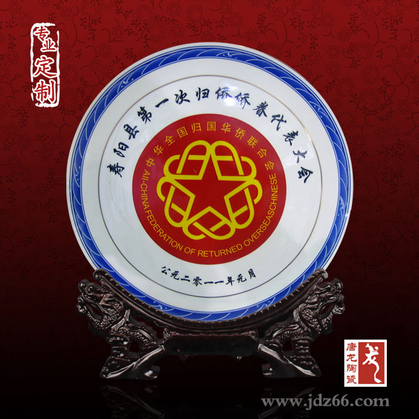 訂做陶瓷紀(jì)念盤廠家